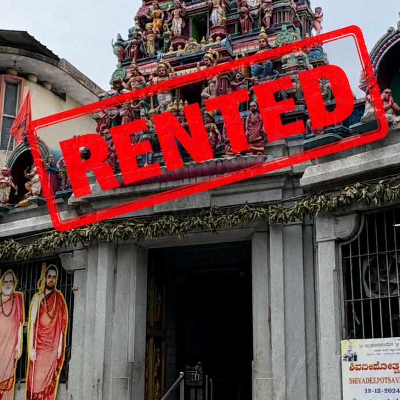 Rented Temple Entrance with Gopuram
